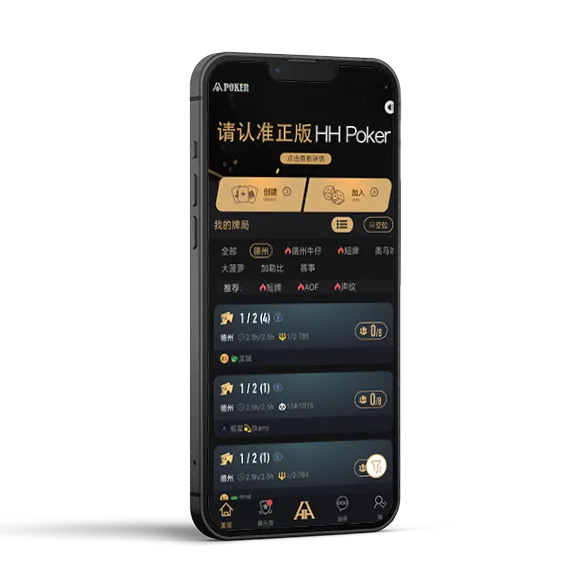 德扑圈微信俱乐部